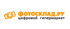 Скидка 1000 рублей на роботы-пылесосы iClebo! - Эгвекинот
