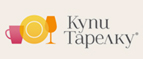 Скидки на товары в разделе Распродажа! - Эгвекинот