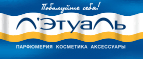 Образец мужского аромата Boss Bottled в подарок! - Эгвекинот