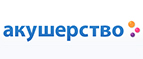Скидка -10% на Pampers! - Эгвекинот
