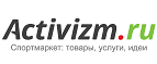 Скидки до 30% на товары для туризма и альпинизма! - Эгвекинот