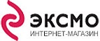 Флешка на 2 гб в подарок! - Эгвекинот