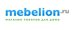 Товары со скидкой до 30%! - Эгвекинот
