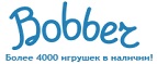 Скидка 100 рублей на ВЕСЬ ассортимент при подписке на новостную рассылку. - Эгвекинот