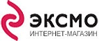 Скидка 30% на художественную литературу! - Эгвекинот