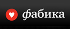 Скидка до 20% на посуду и кухонные аксессуары бренда Sagaform! - Эгвекинот